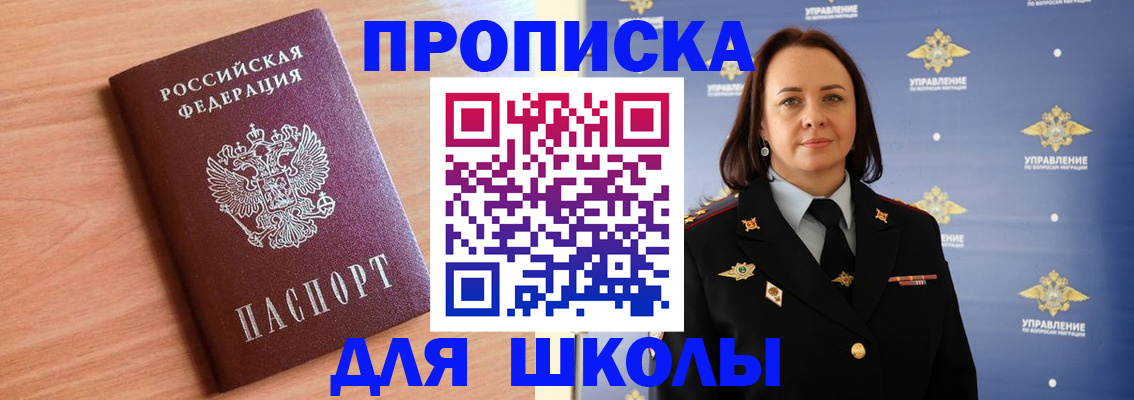 регистрация в Оленегорске